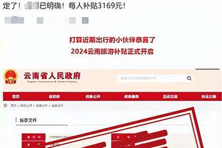 188宝金博官网怎么样截图4